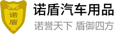 青海省海南藏族自治州贵德县导夺荣争树脂有限合伙企业